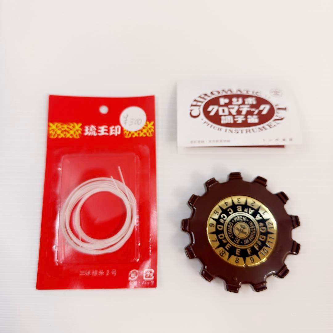 【かずさん専用】沖縄三線 本蛇皮 強化張 真壁型 爪付 ハードケース付 ウマ