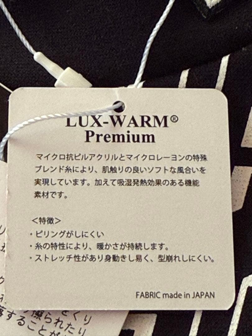 新品ARCHIVIO 長袖モックネック長袖シャツ ロゴパターン吸温発熱46