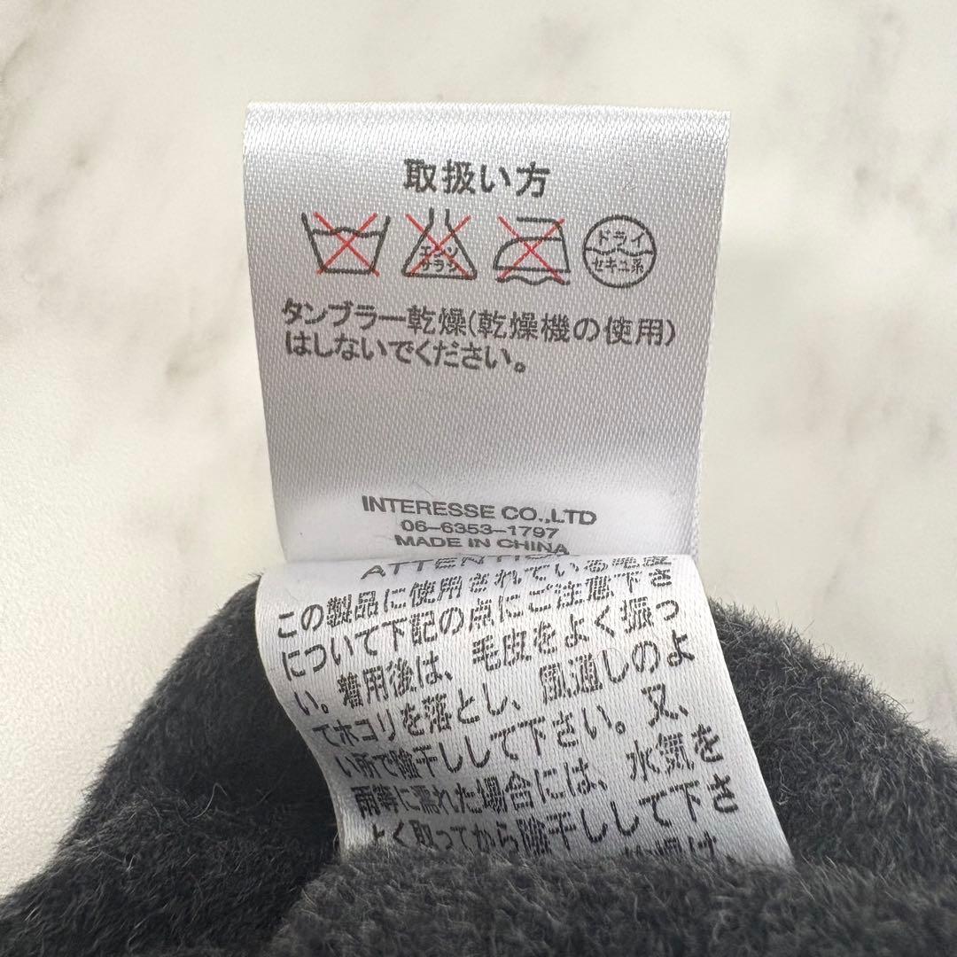 新品タグ付き【インテレッセ】ポンチョ　ケープ　ラクーンファー　アンゴラ　グレー