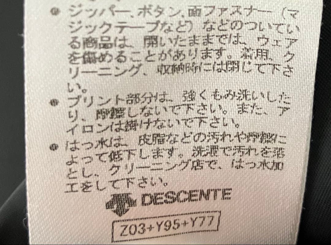 極美品ガンバ大阪 UMBRO ベンチコートオーセンティック　中綿