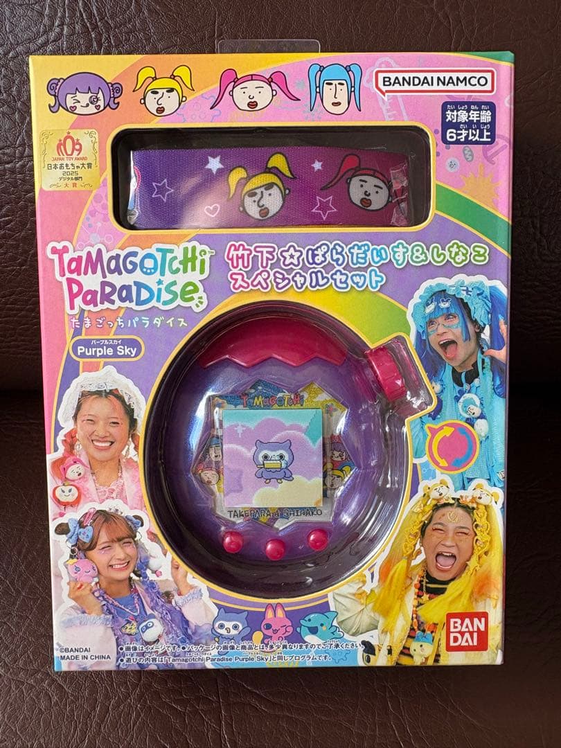 たまごっちパラダイス パープルスカイ竹下☆ぱらだいす&しなこ