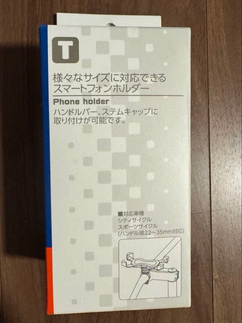 TERN 電動アシスト自転車　VEKTRON S10