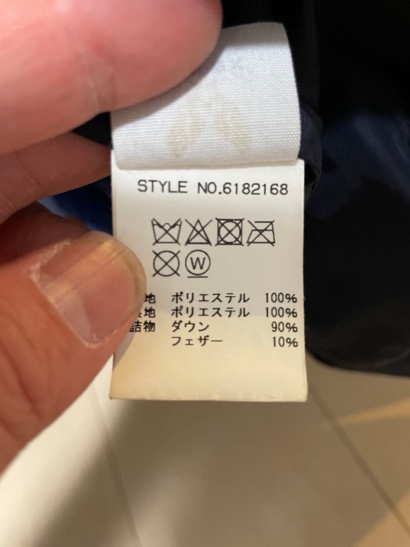 AVIREX ダウンジャケット美品