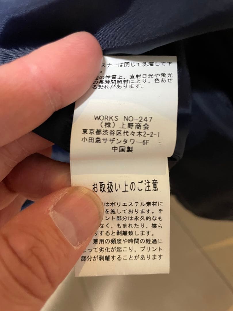 AVIREX ダウンジャケット美品