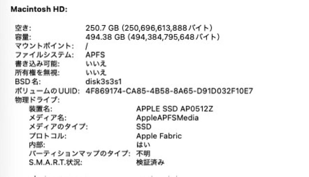 Macbook Air M3 15インチ 512GB 16GB ミッドナイト