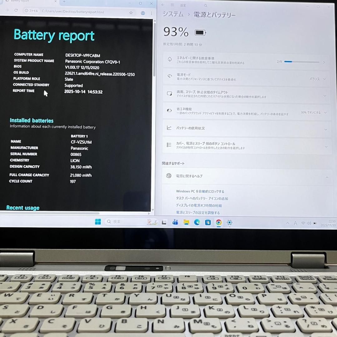 Windowsノート本体 let's note CF-QV9 i5-10310U 8GB/256GB