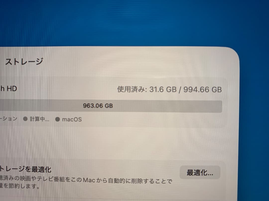 最終値下げ MacBook Pro M4 Max 36GB 1TB 16インチ