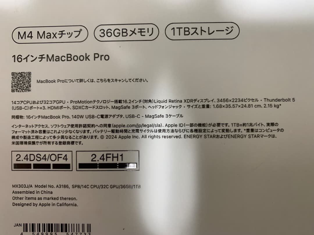 最終値下げ MacBook Pro M4 Max 36GB 1TB 16インチ