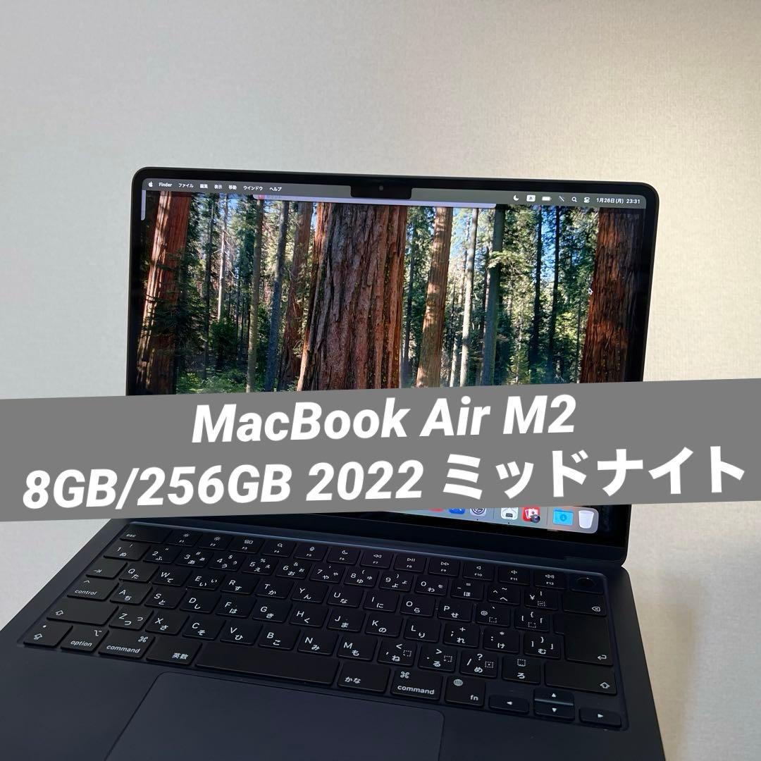 ☆ MacBook Air M2 8GB/256GB 2022 ミッドナイト - メルカリ