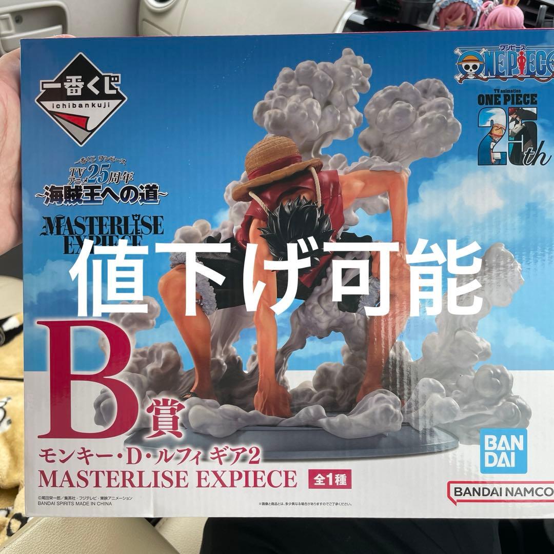 ワンピース 一番くじ 海賊王への道 モンキー・D・ルフィ ギア2