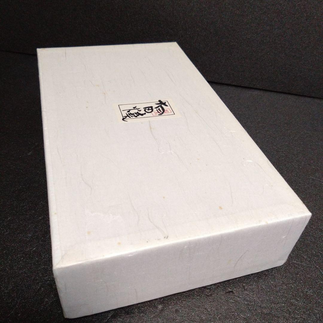 新品 有田焼 古千窯 長角プレート　お祝い