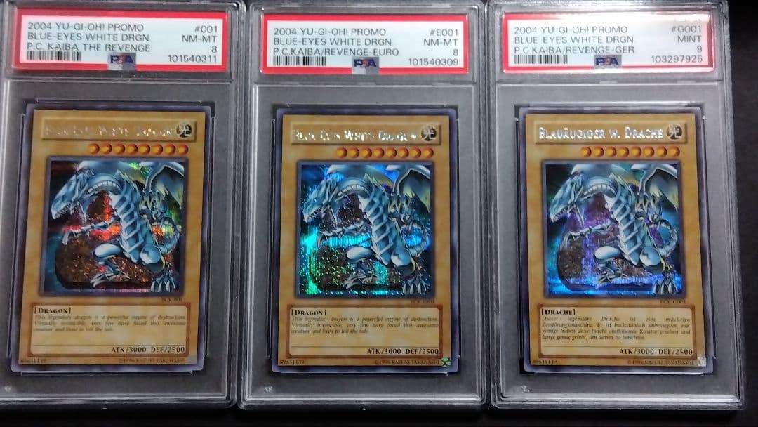 PSA9】マグマ団のグラードンEX マグマ団VSアクア団 ダブルクライシスの