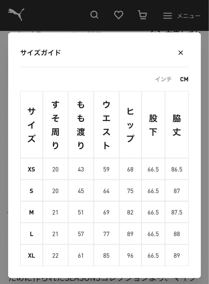 定価12100円☆【 プーマ 】フリース タイツ パンツ レギンス ポケット