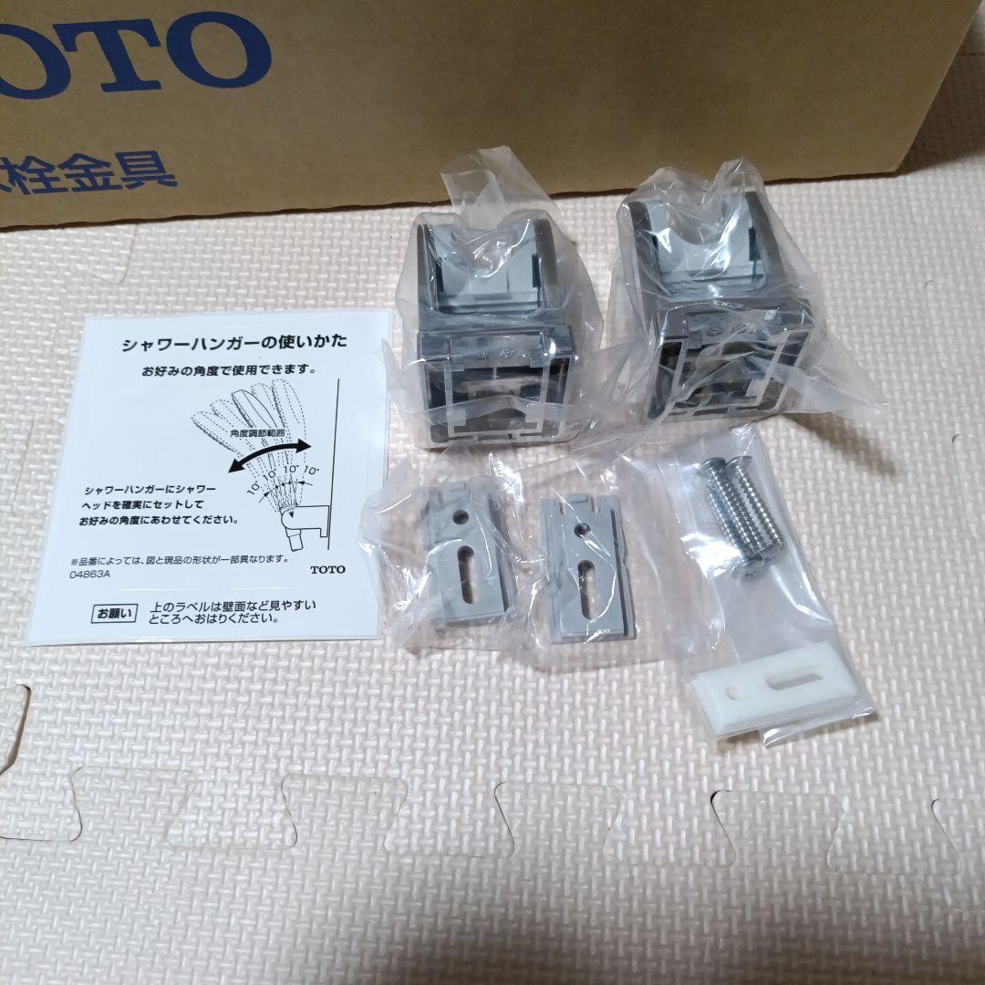 TOTO　シャワーフック　THYC51R . 10セット