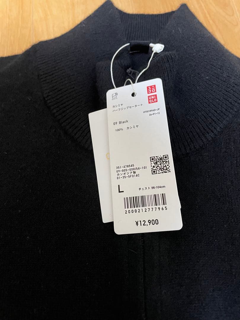 2/15まで最終値下 新品 ユニクロ 黒 カシミヤ ハーフジップセーター L