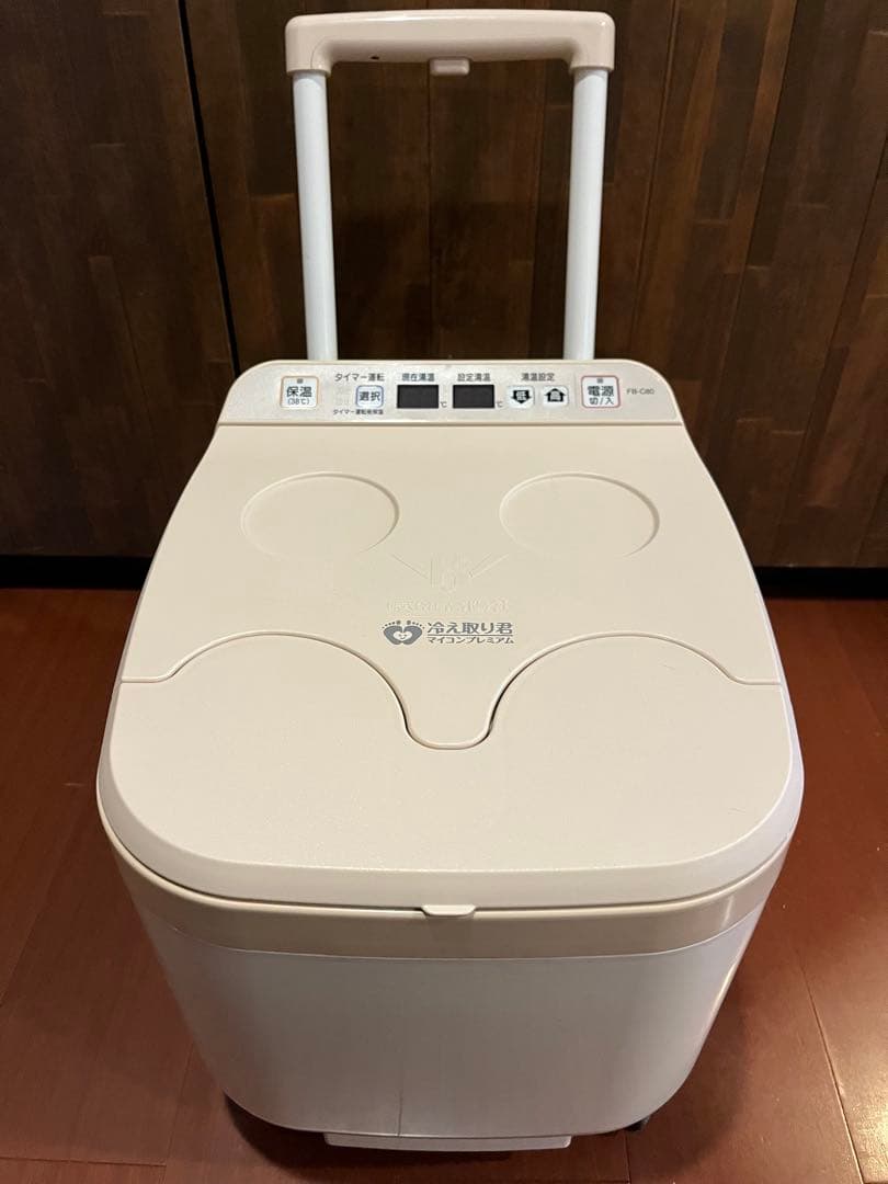 ♡足湯エステ：冷え取り君プレミアム♡