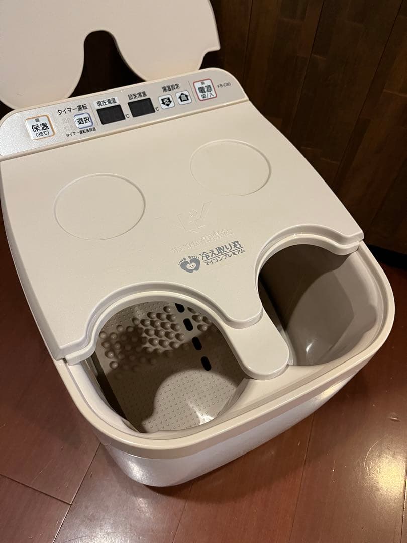 ♡足湯エステ：冷え取り君プレミアム♡