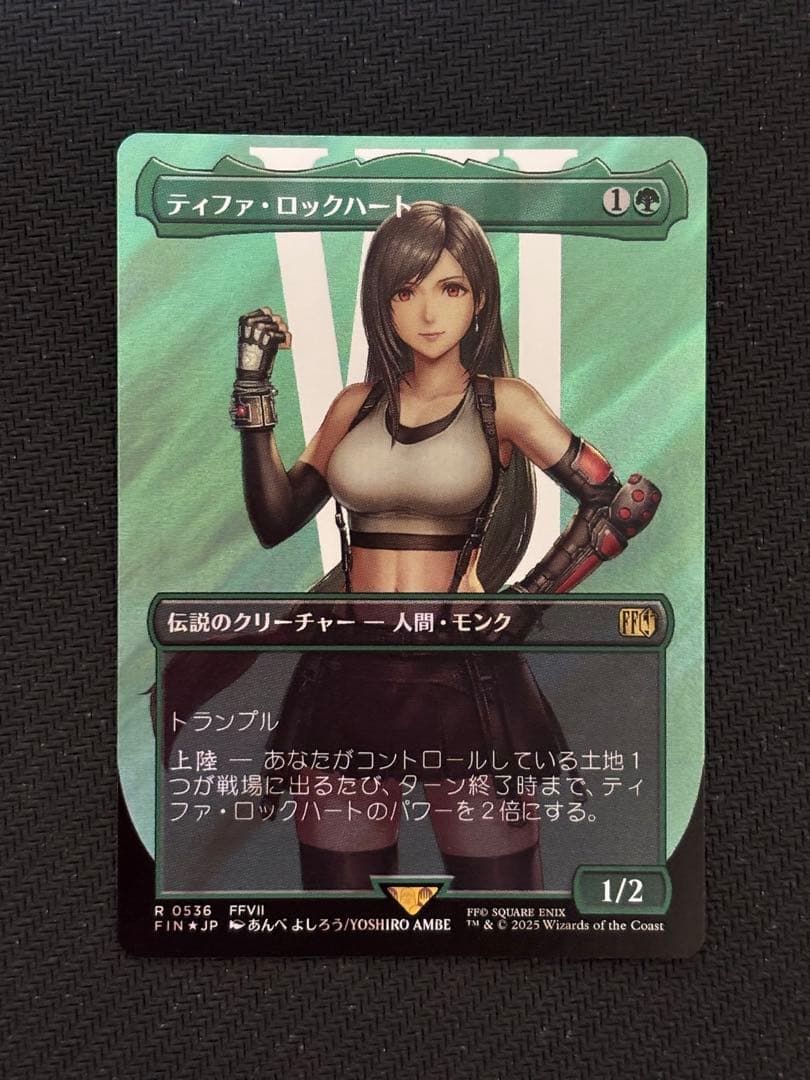 MTG ティファ・ロックハート サージ Foil 日本語 FF FIN 0536 ティファ