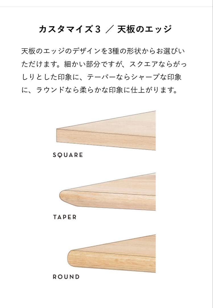 Wa　ACTUS【人気】SOUP ダイニングテーブル