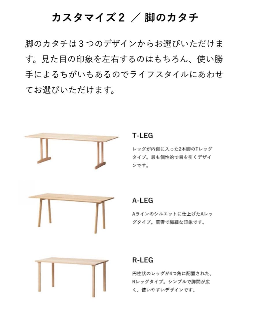 Wa　ACTUS【人気】SOUP ダイニングテーブル