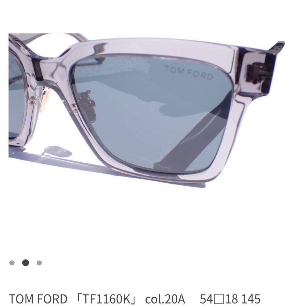 やんやん様専用未使用トムフォード希少tf1160kクリアグレーK番