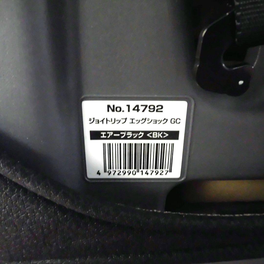 美品 combi コンビ ジョイトリップ エッグショック GC