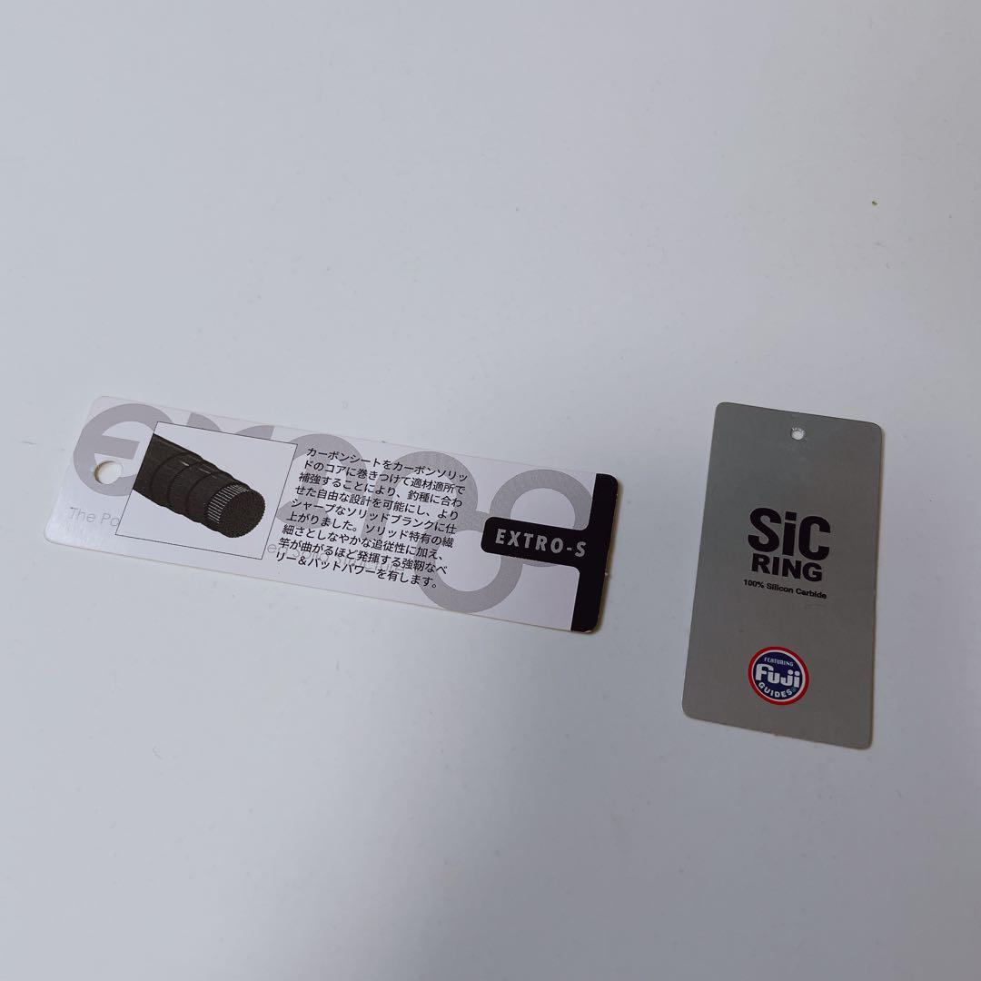 ジャッカル 22 ビンビンスティック エクストロ BXS-C511UL 保証書付