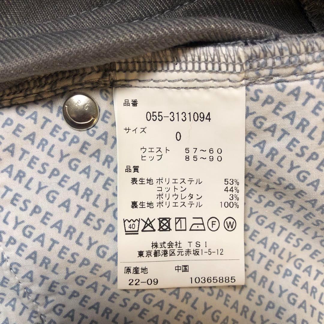 パーリーゲイツ 冬用 裏起毛 パンツ ネイビー サイズ0