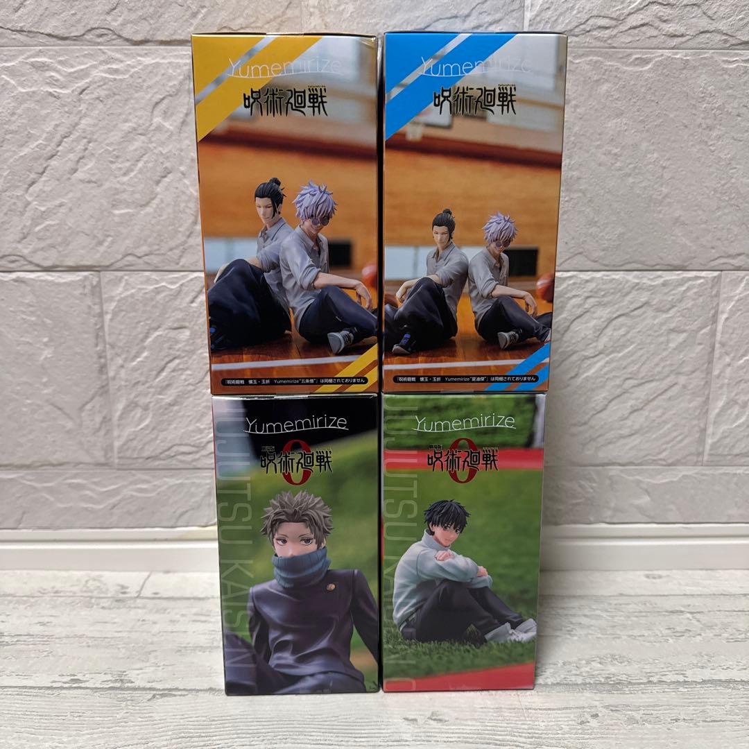 呪術廻戦 Yumeririze フィギュア ４種セット