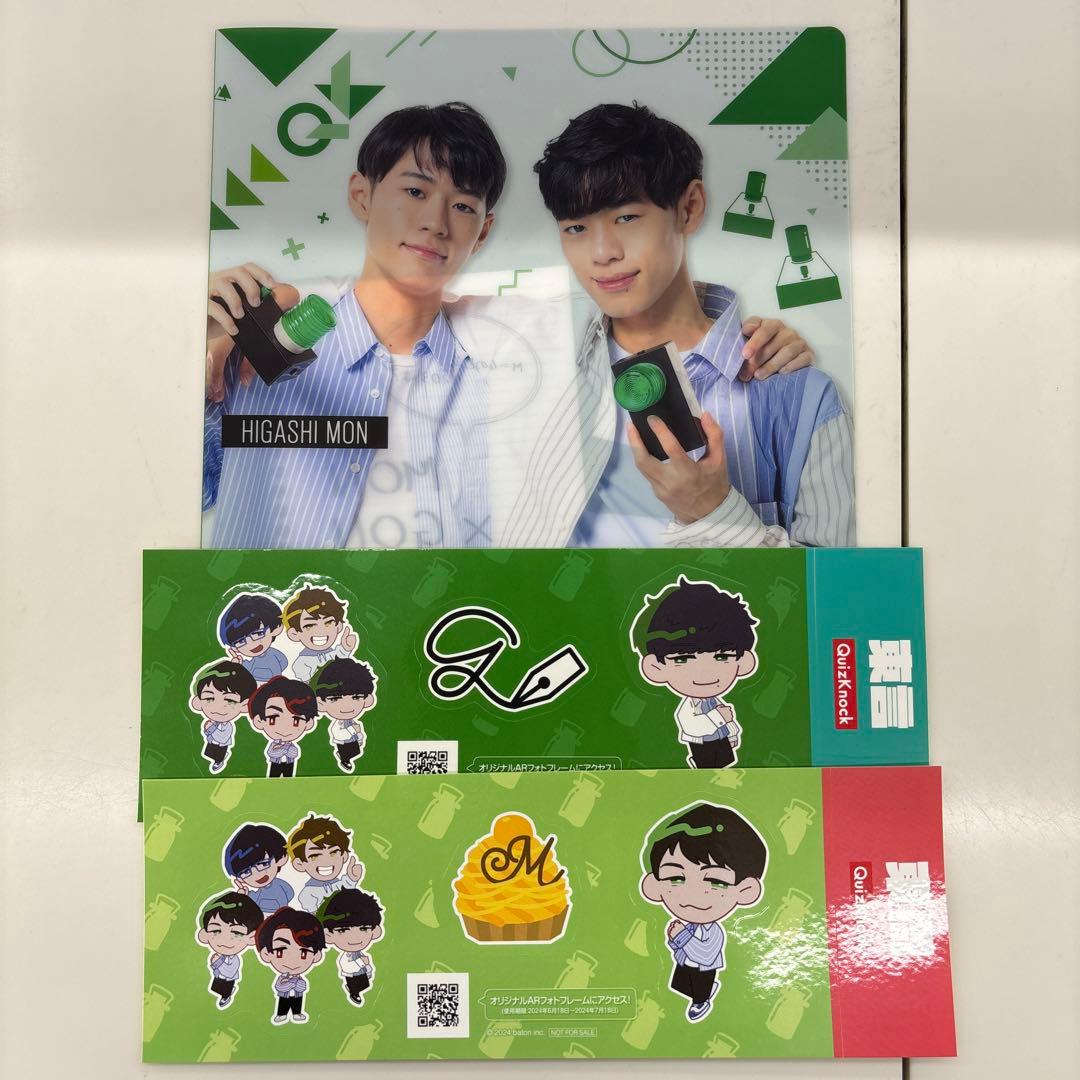 Quizknock クイズノック 東問 東言 クリアファイル ステッカー 3点