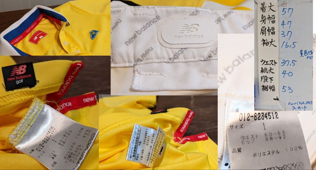 ニューバランス　ゴルフ　上下セット　セットアップ　半袖　ポロシャツ　黄　スカート