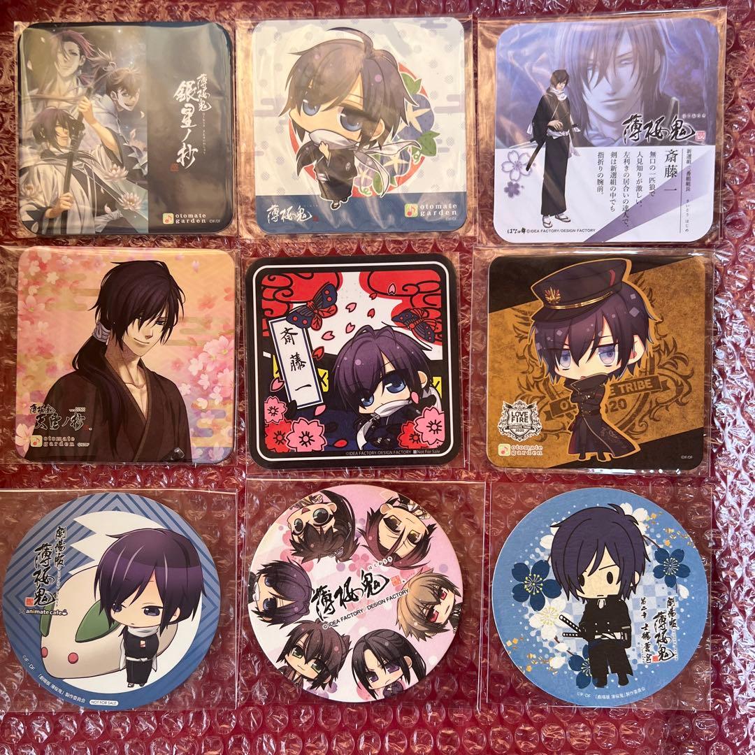 薄桜鬼 コースター 斎藤 他 - メルカリ