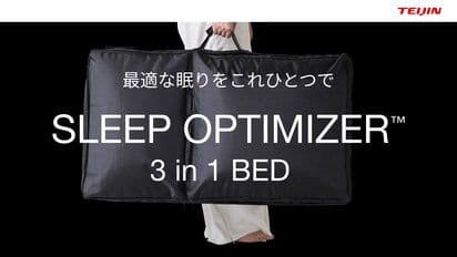 TEIJIN SLEEP OPTIMIZER™ 3 in 1 BED