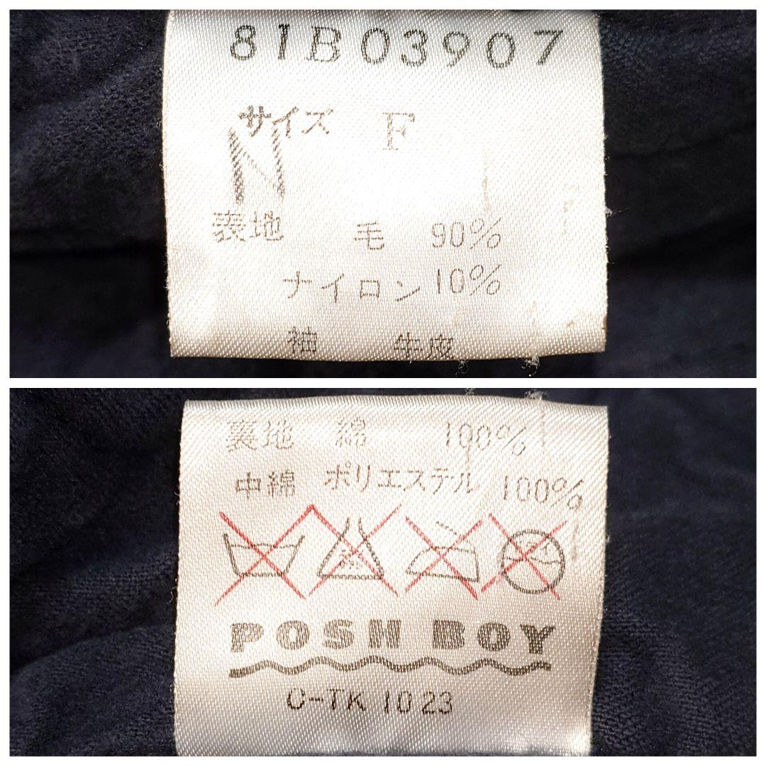 希少✨POSH BOY 80s 90s ヴィンテージ スタジャン オーバーサイズ