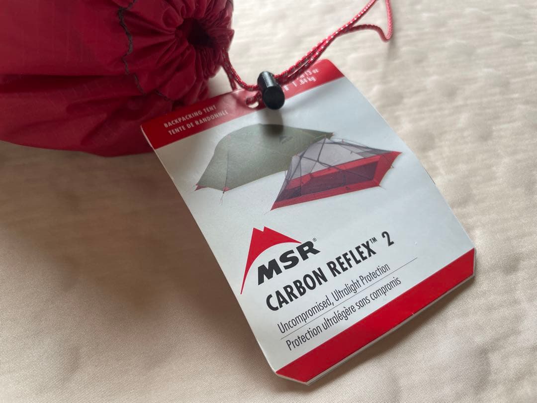 MSR CARBON REFLEX 2 （2020年モデル）グリーン