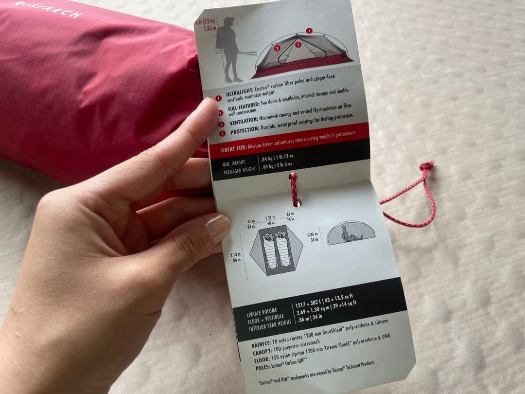 MSR CARBON REFLEX 2 （2020年モデル）グリーン