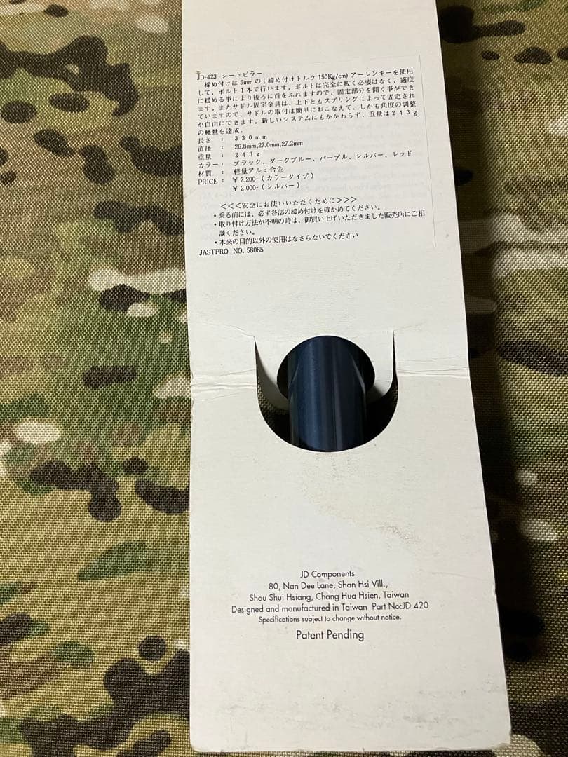 パーツ NOS OLD TranzX ZANZI Seat Post 6061