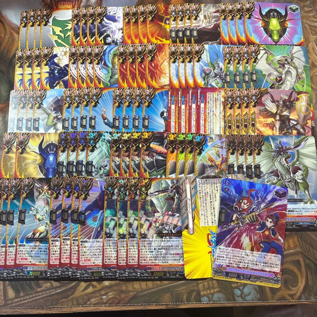 ヴァンガード　ジャックナイフ　関連カード　RRR以下　4コン