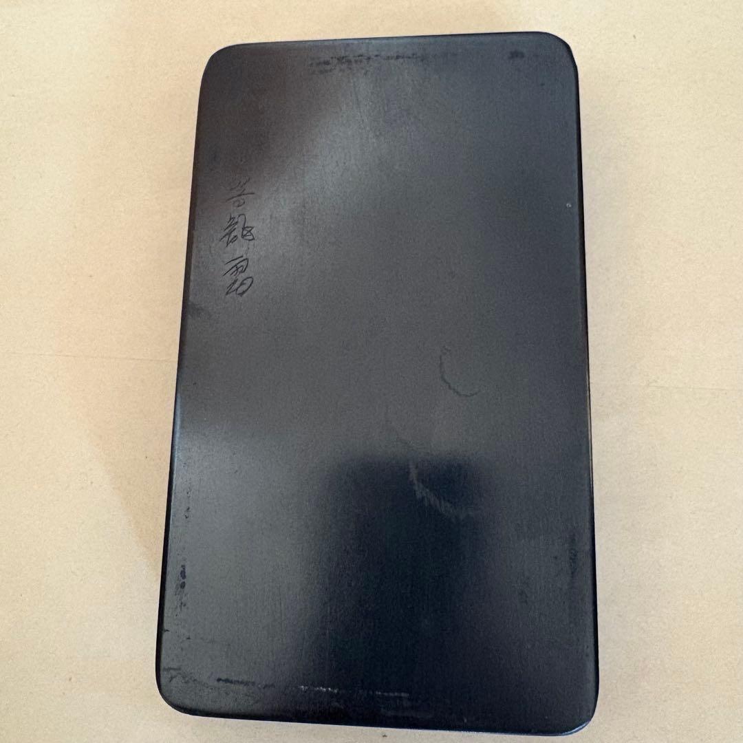 芳龍閣硯本舗 雨畑硯 深澤藤五郎 書道 硯 すずり② - メルカリ