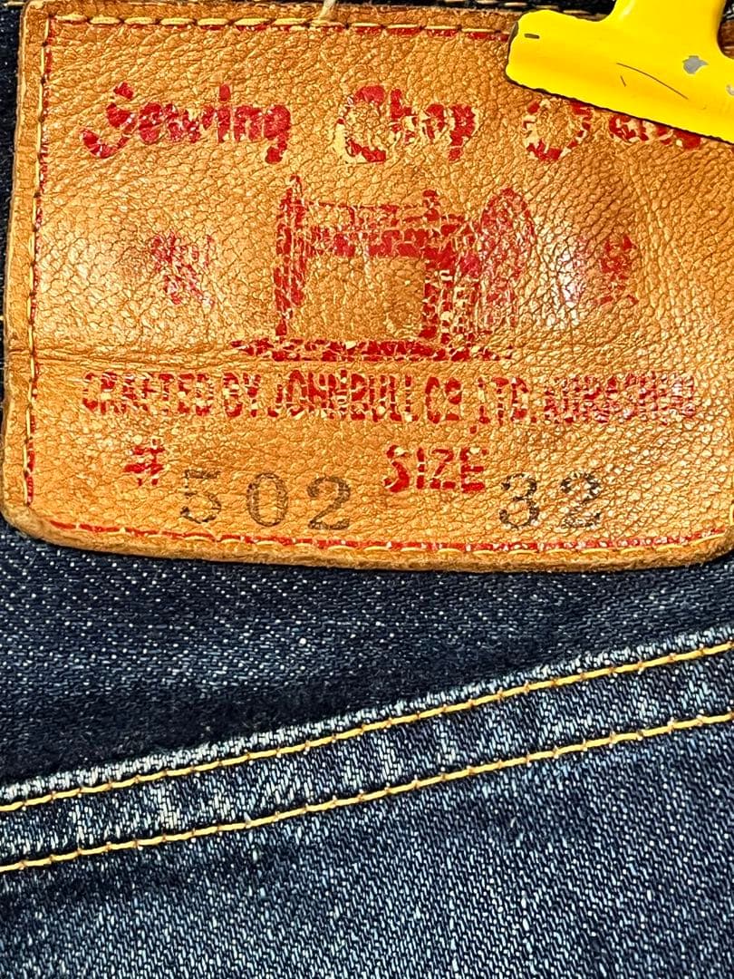 ソーイングチョップ XX 大戦 ウエアハウス フルカウント TCB ボンクラ