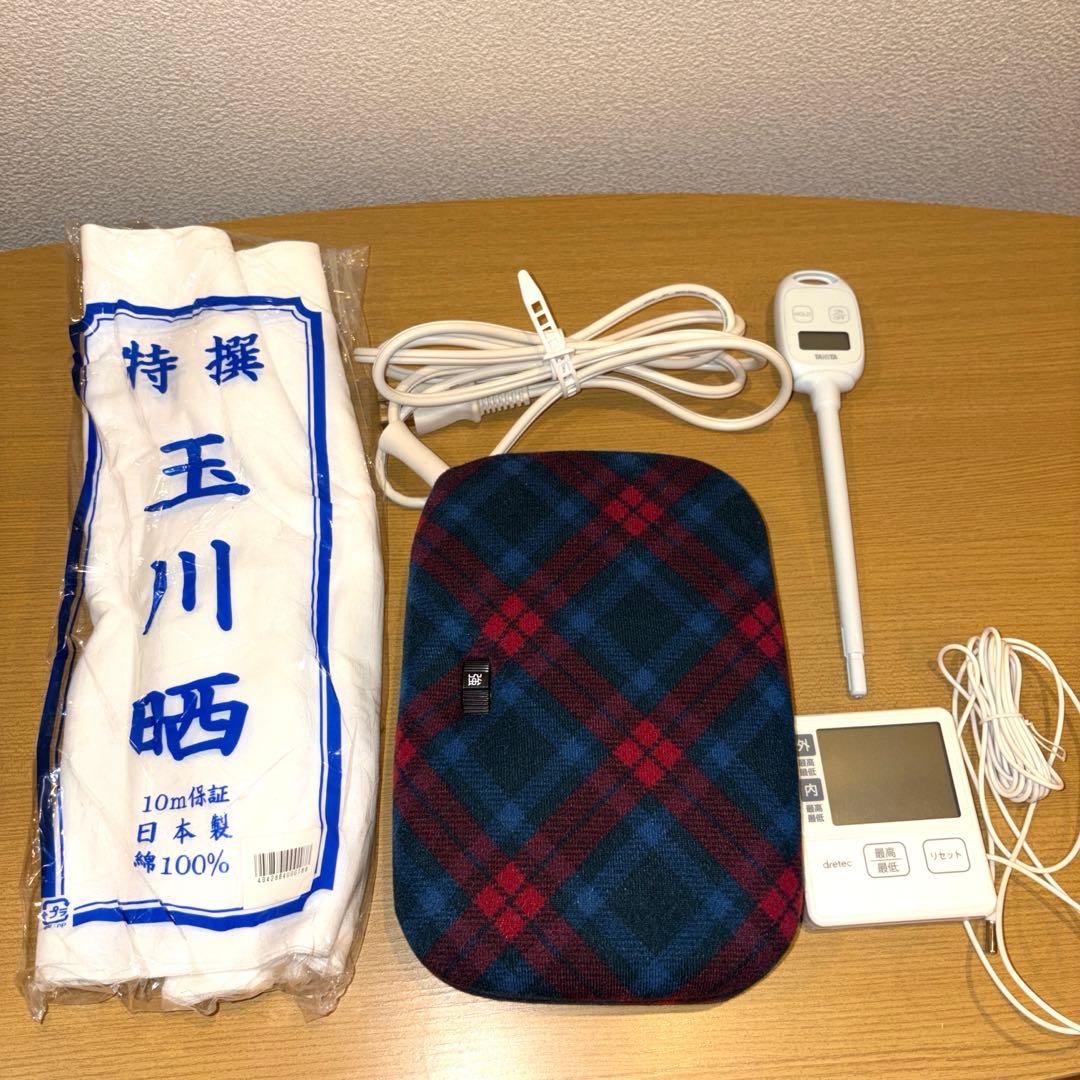 麹作り用【講座受講者限定本格麹箱セット】有名スクール購入品・付属品