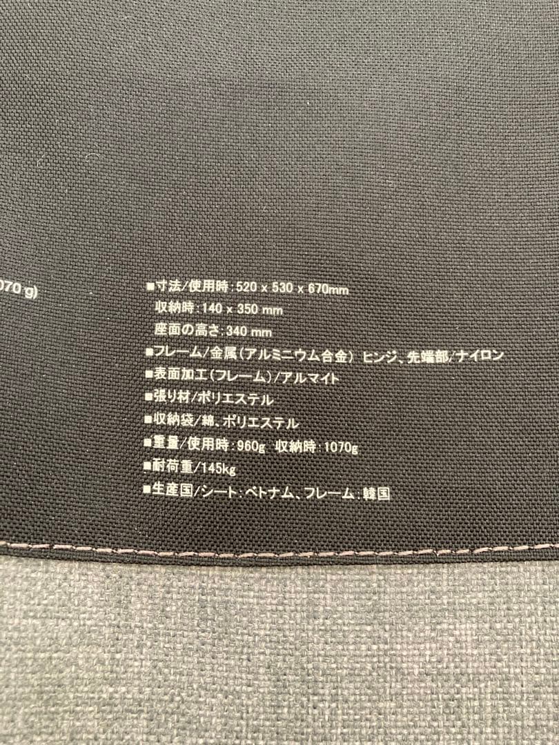 Helinox  DECO&BEACH チェアワン/グレー