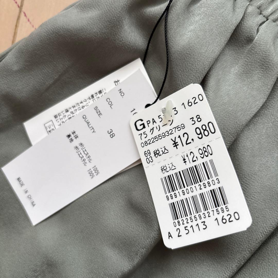 新品☆YAMADAYA2026おまとめ売り特価祭♡5点セット送料込