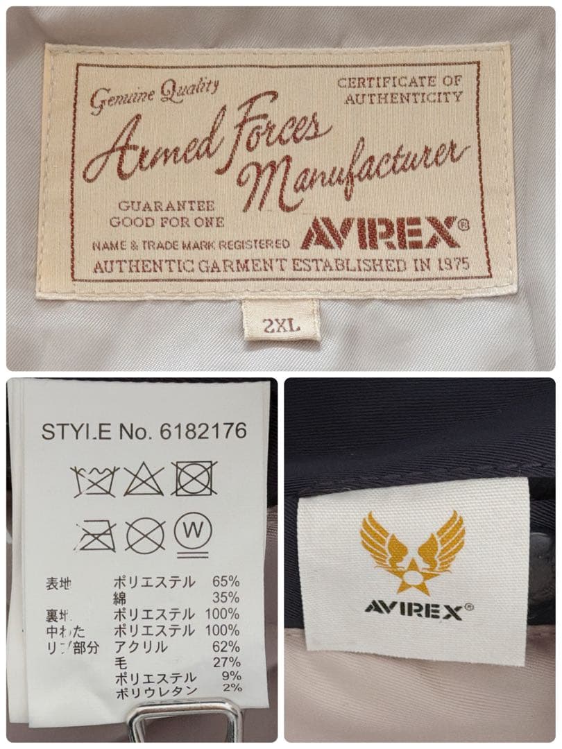 2XLサイズ AVIREX 中綿入り MA-1 フライトジャケット ビッグサイズ