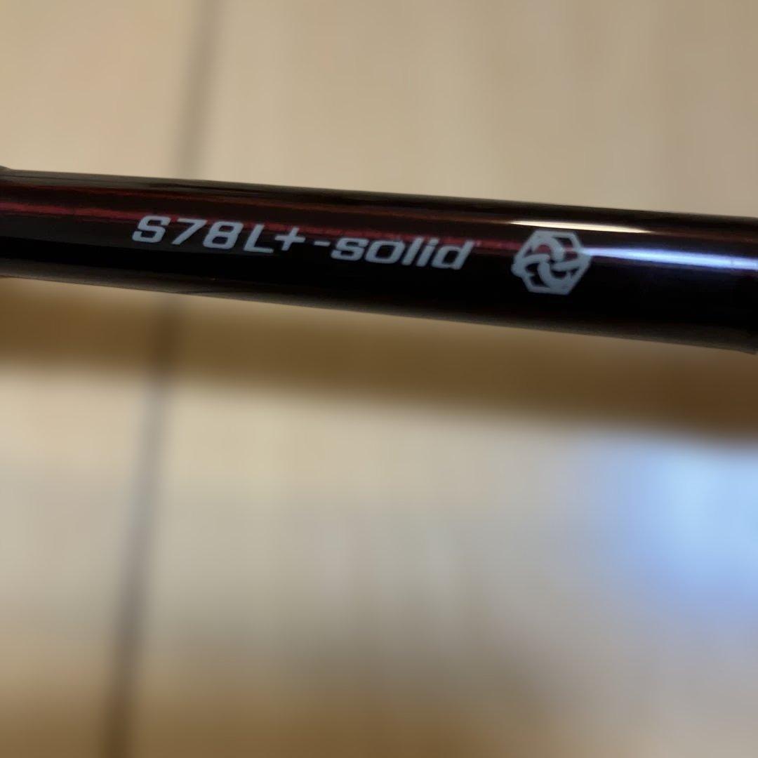 ロブスター、がまかつラグゼEGXアルティメイトS78L+