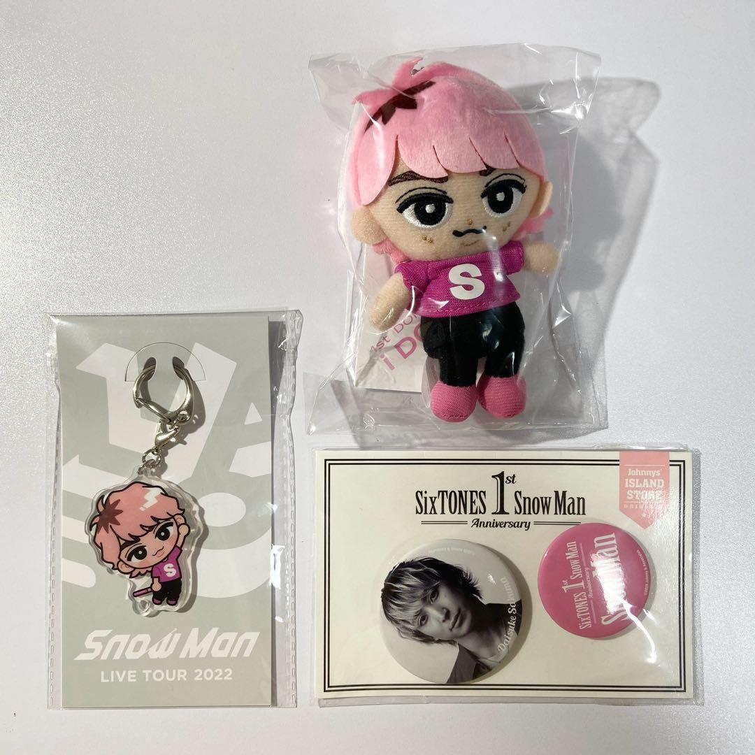 SnowMan 佐久間大介 すのチル ぬいぐるみ アクリルキーホルダー 缶