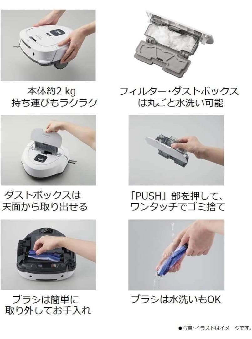 Panasonic ロボット掃除機 MC-RSC10-W ホワイト