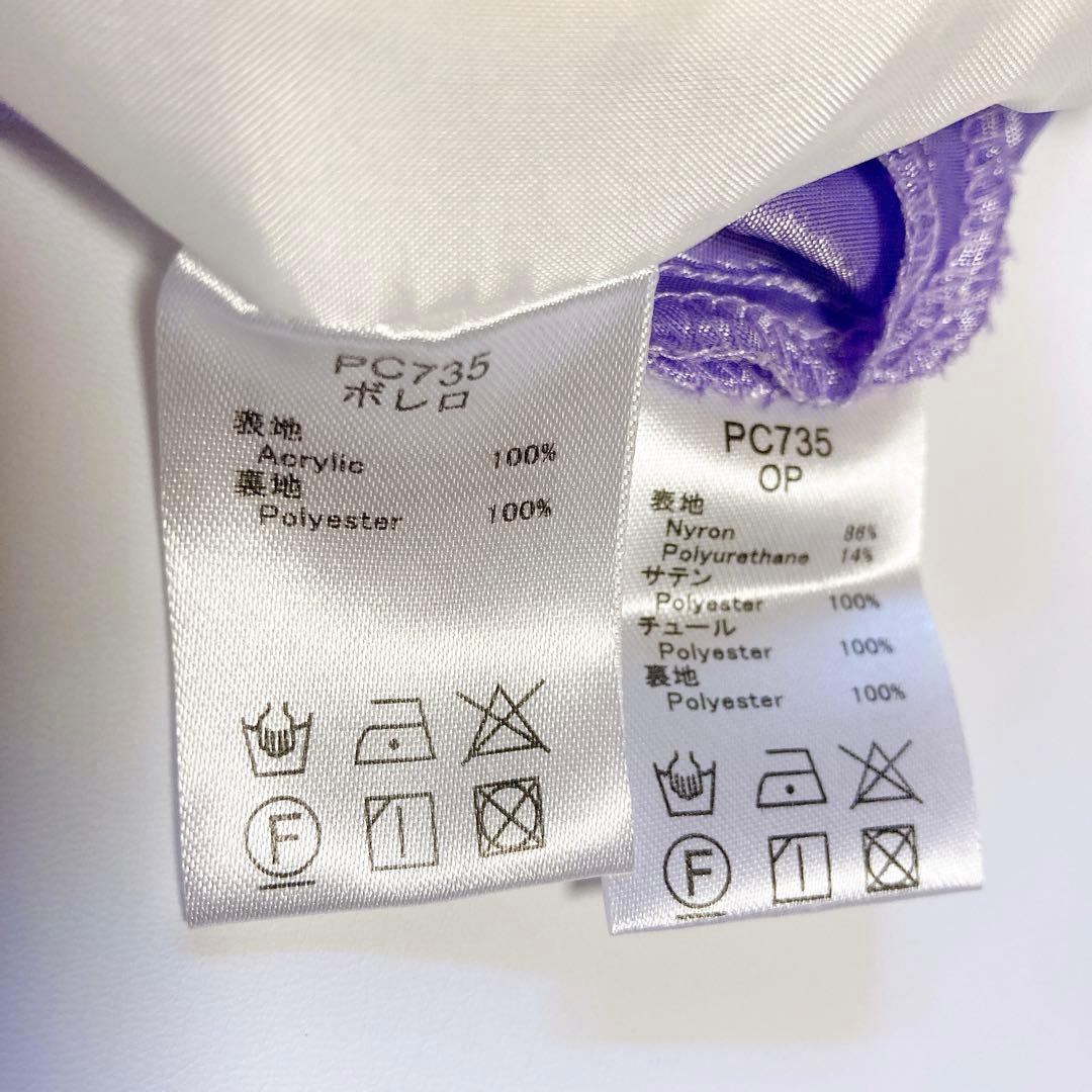 110size ラベンダー×ホワイト セレモニー 入学 卒園 発表会 フォーマル