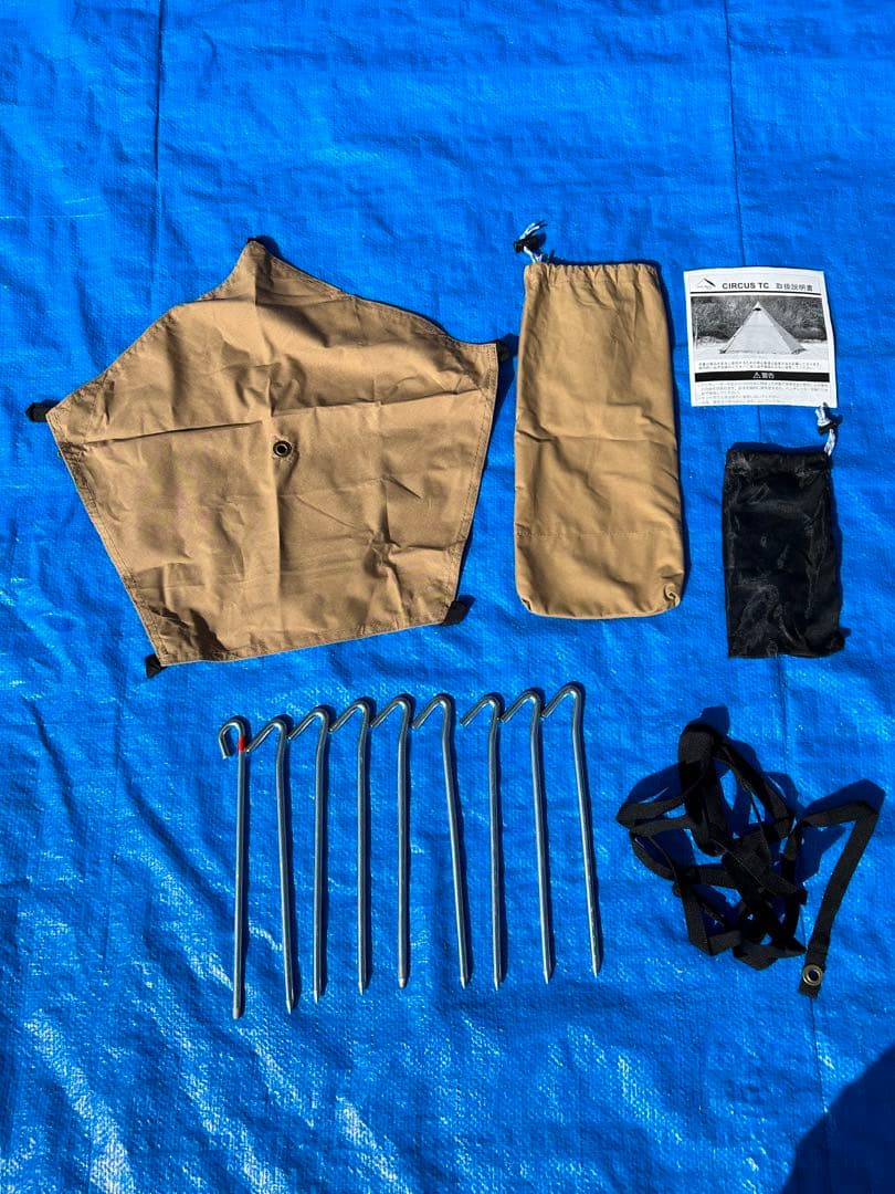 【美品】テンマク サーカスTC セット品