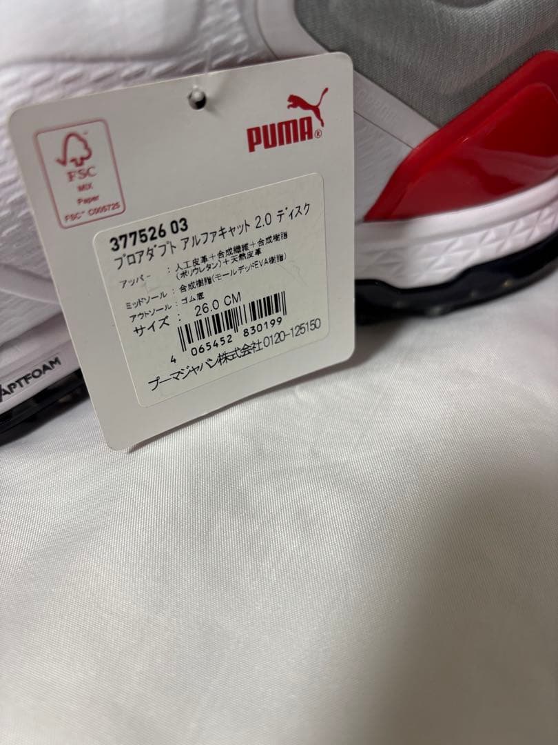 プーマ PUMA ゴルフシューズ プロアダプト アルファキャット 2.0 未使用